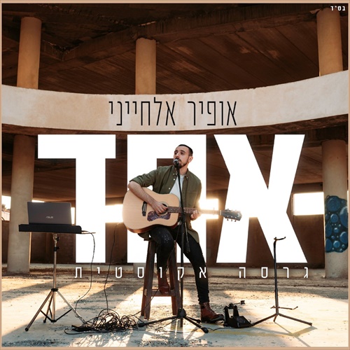 תמונה