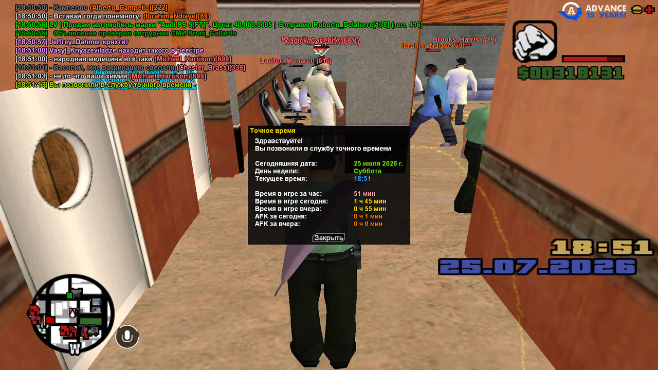 screenshot 2026 07 25 18 51 14 159