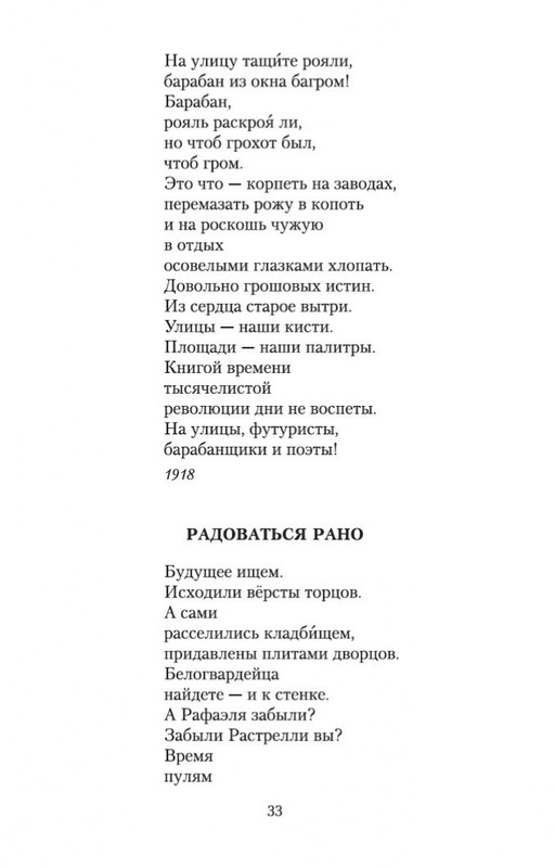 1-page-0031