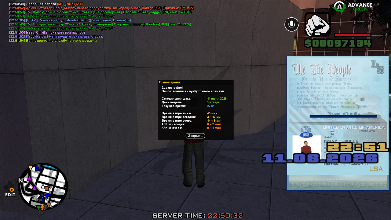 screenshot 2026 06 11 22 51 55 474