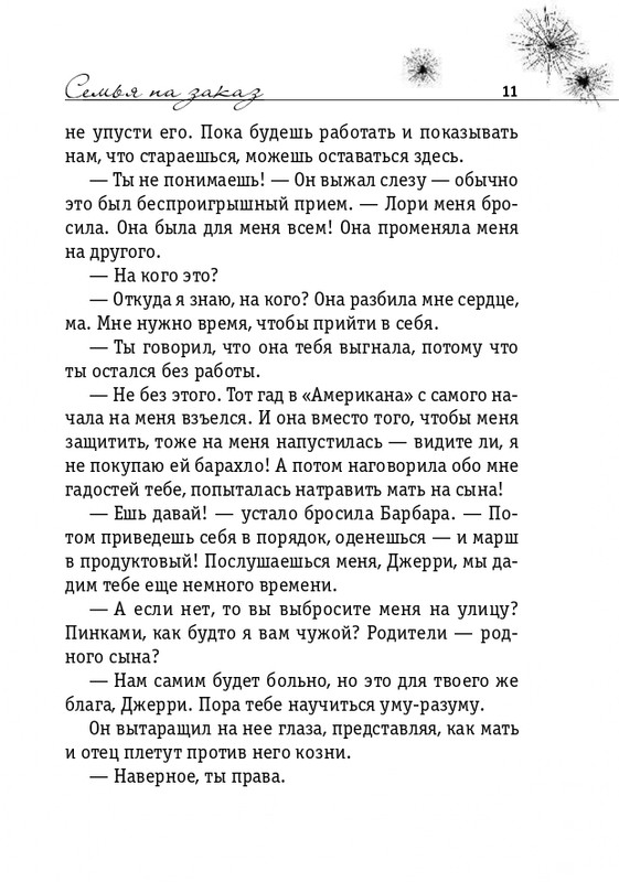 ITD000000000912671_page-0011