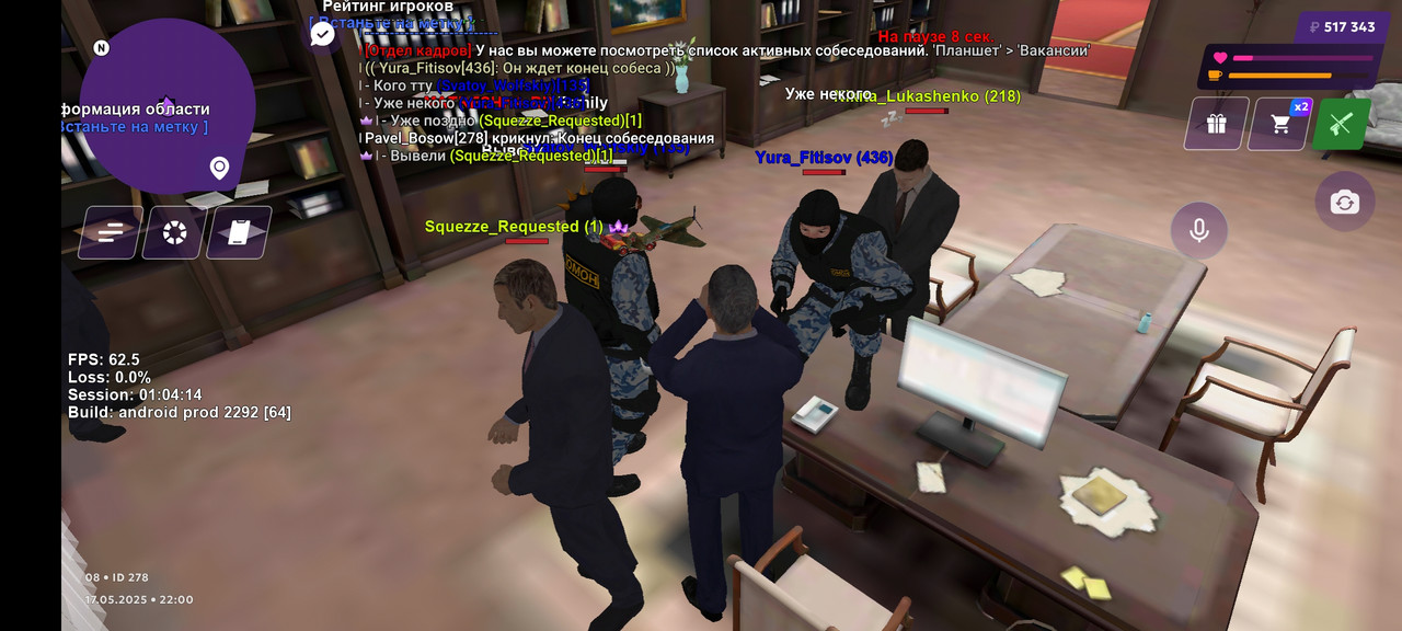 Screenshot_20250517_220013_com.matreshkarp.game