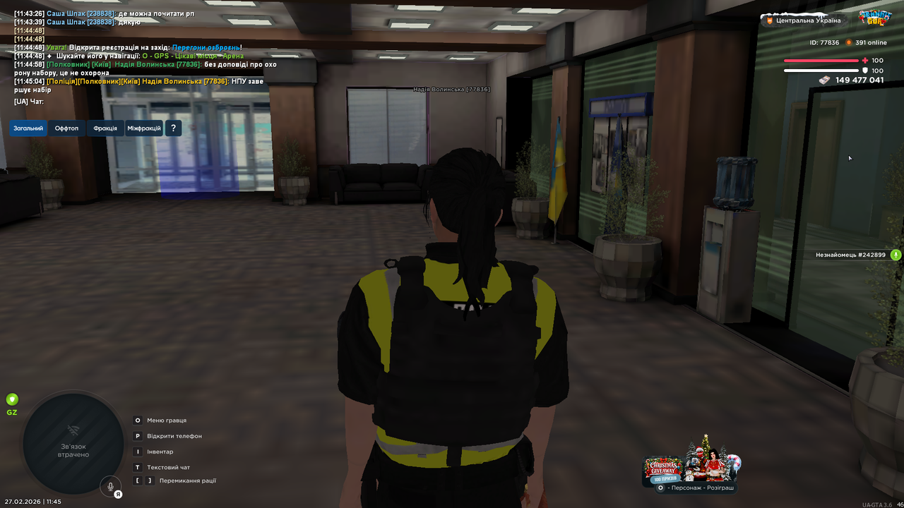 UKRAINE GTA 27 02 2026 11 45 06