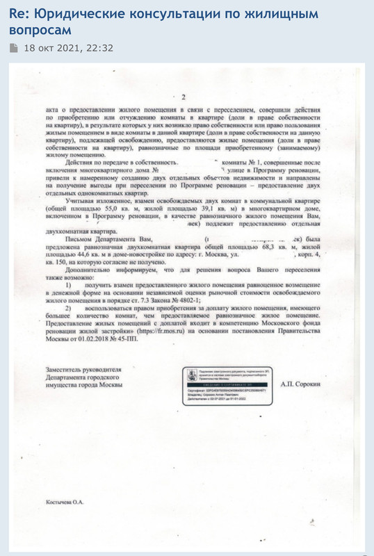 1A60769D-E180-4894-A83A-1C93ED83B138