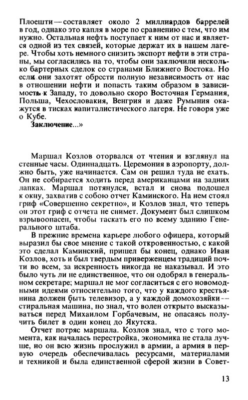p0015