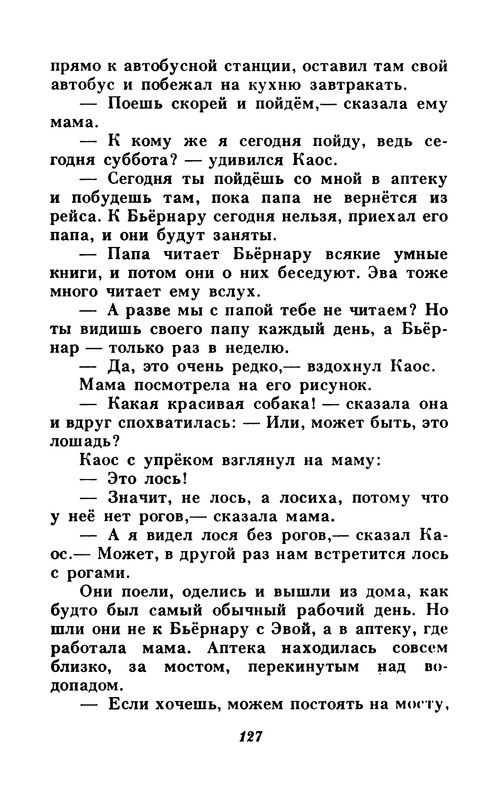 p0128
