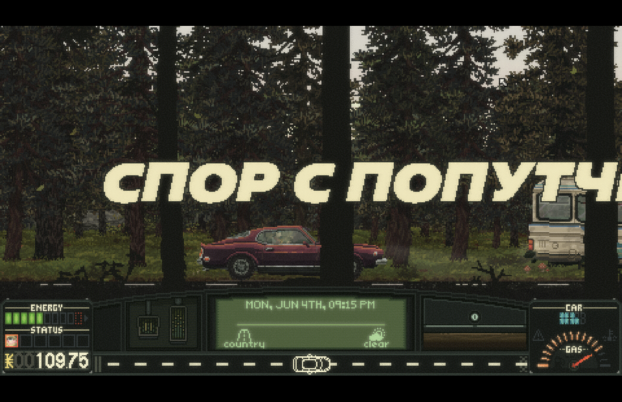 Снимок экрана 69