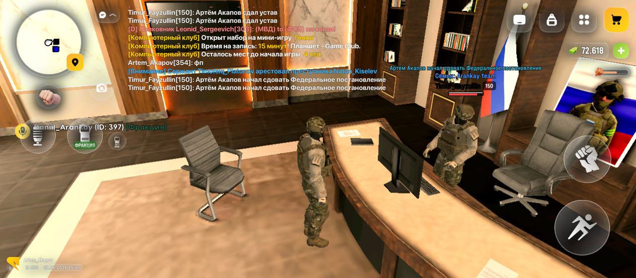 Screenshot 20260603 174523