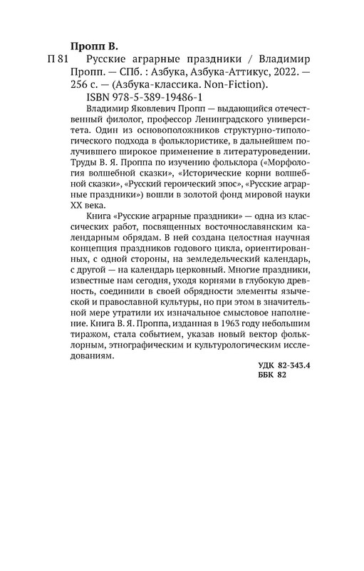 p0024