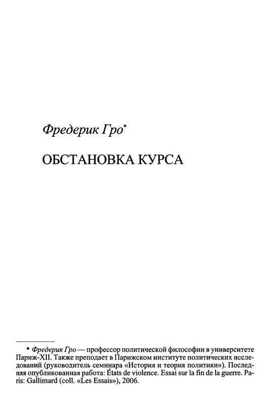 p0315