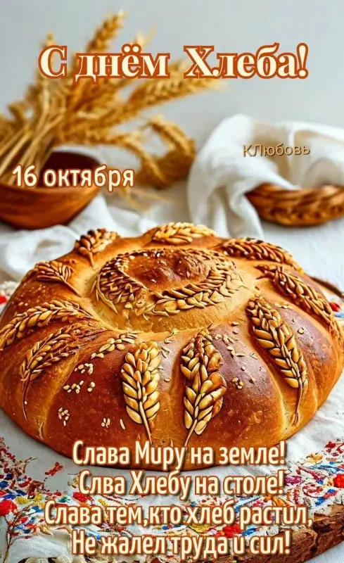 i - 2025-10-16T075342.414.webpМ