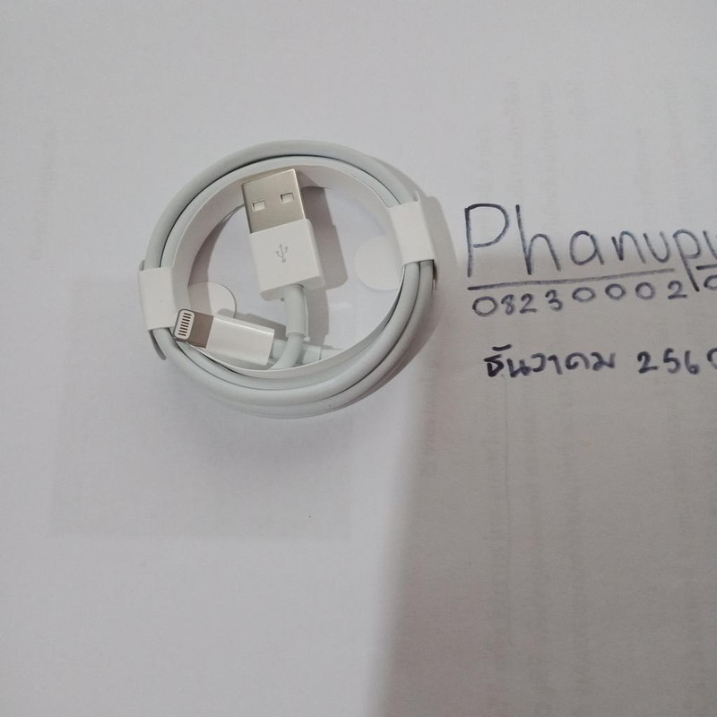 20171219_๑๗๑๒๑๙_0003