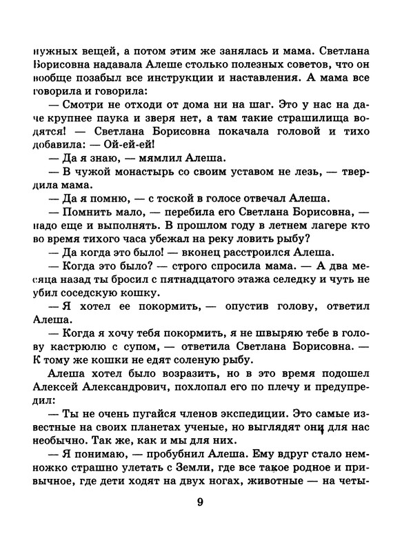 p0010