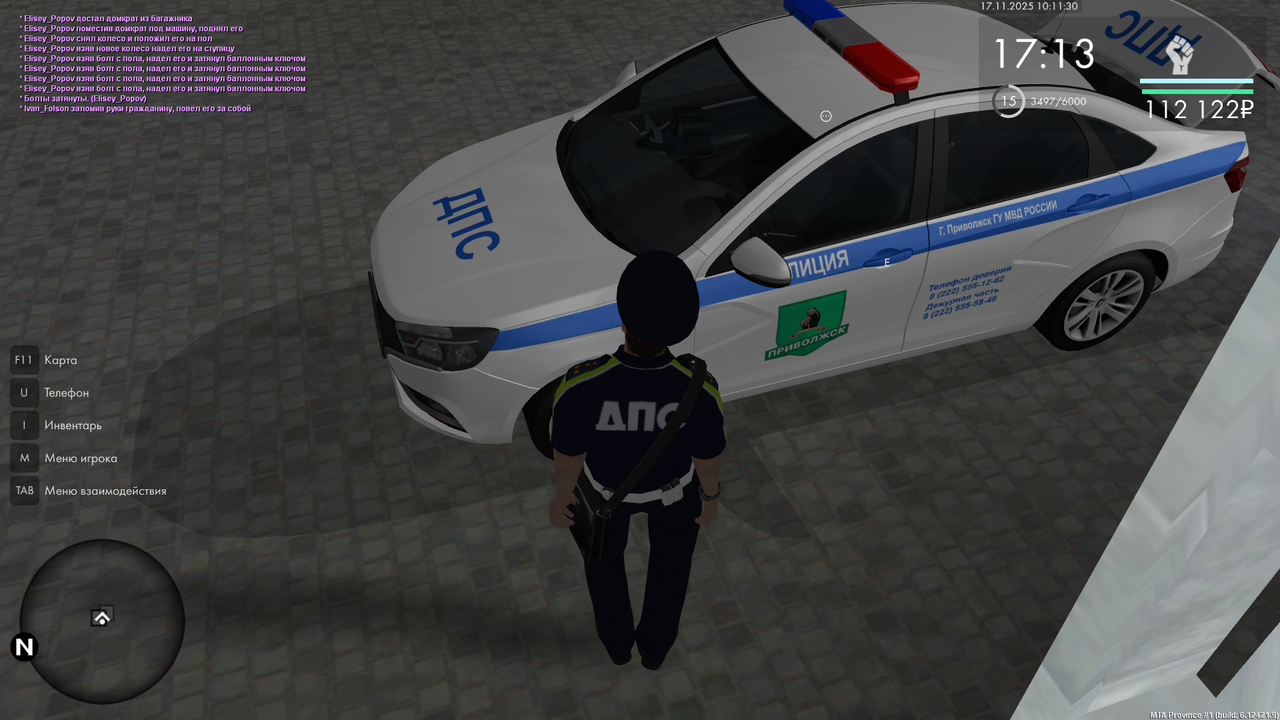 Снимок экрана (651)