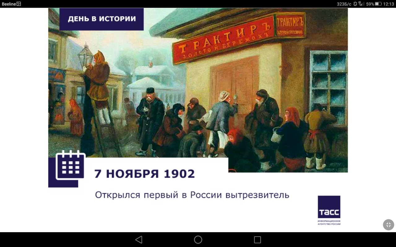 Screenshot_2023-11-07-12-13-40