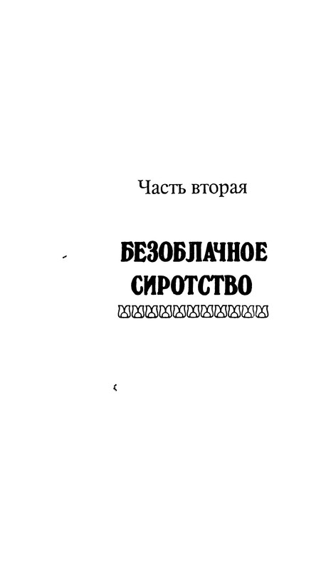 p0111