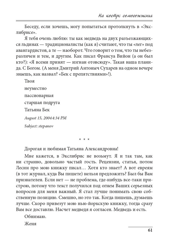 20191228-page-0061