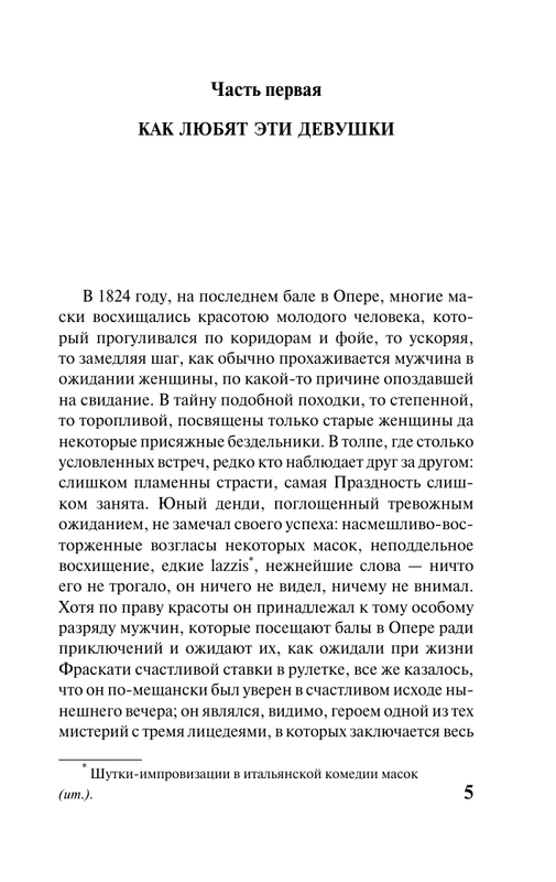 ASE000000000832256-05