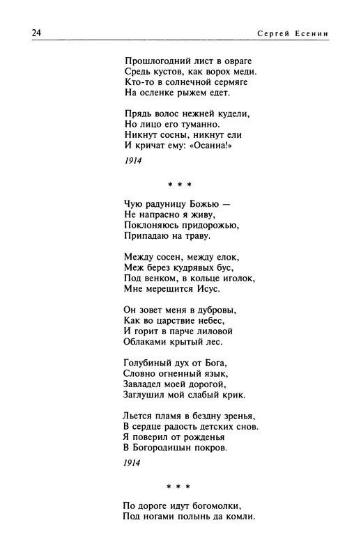p0026