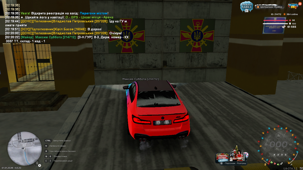 mta screen 2026 01 01 02 20 23