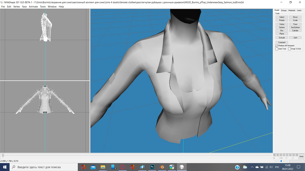 Снимок экрана (319)