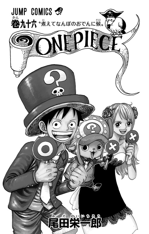 One Piece Chapter 965 Komiraw Com
