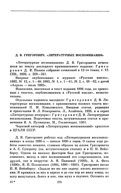 p0025