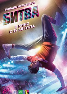 таксидермия фильм трейлер () таксидермия фильм трейлер