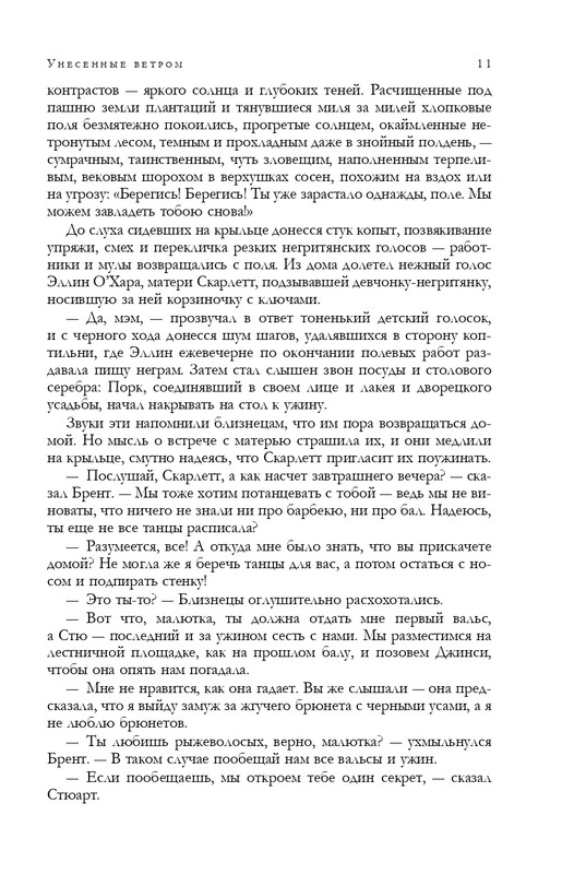 ITD000000001290253-page-0011