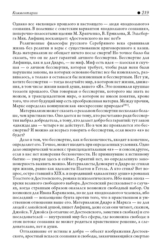 p0025