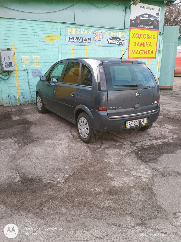 IMG 20251125 095848359