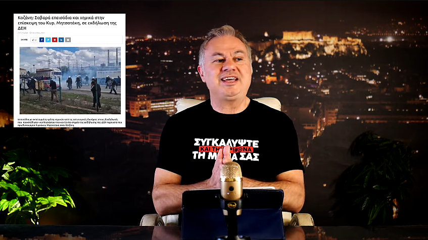 κοζάνη, ειδήσεις, νέα, Πτολεμαΐδα 