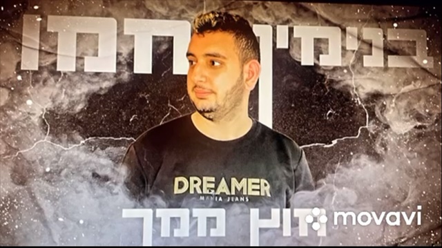 תמונה