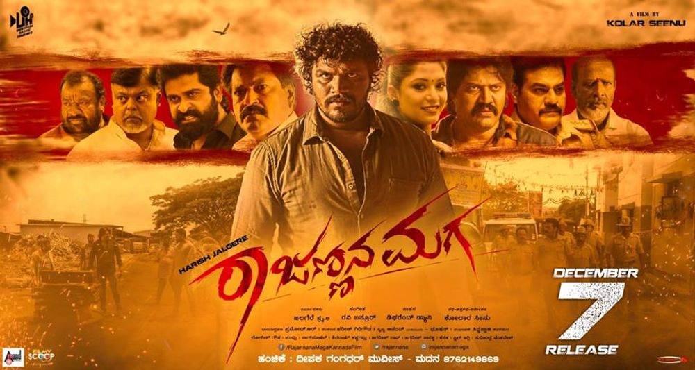 Rajannana Maga (2018) Hindi Dubbed