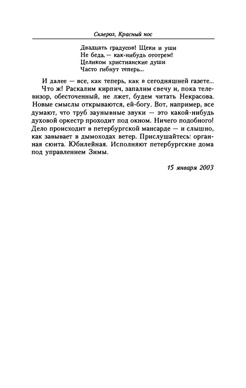 p0016