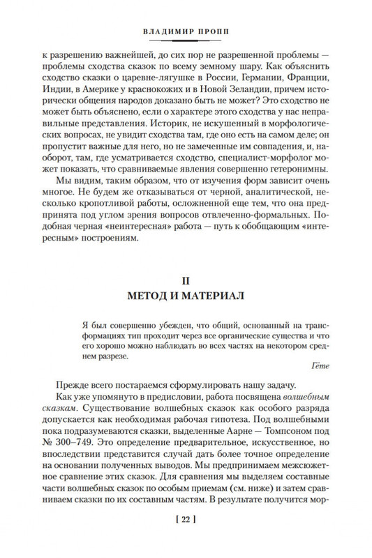 2-page-0020