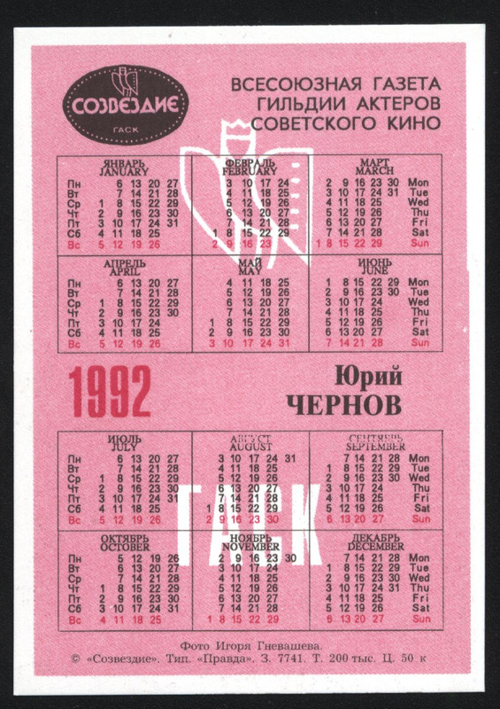 Изображение 081