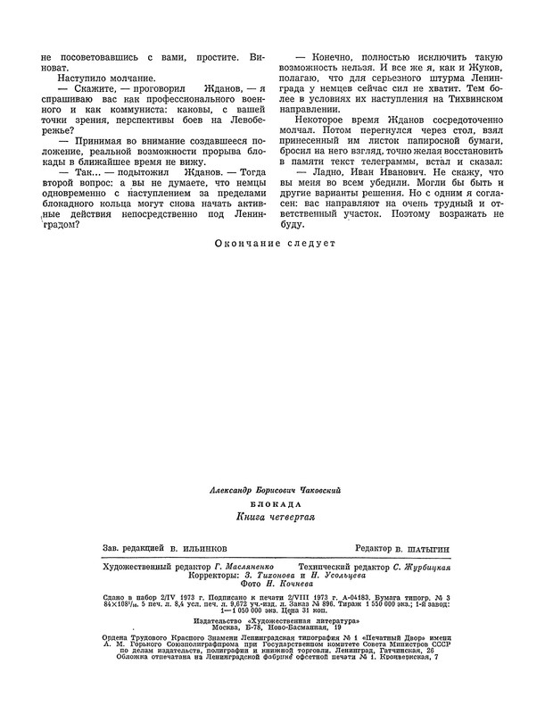 p0015