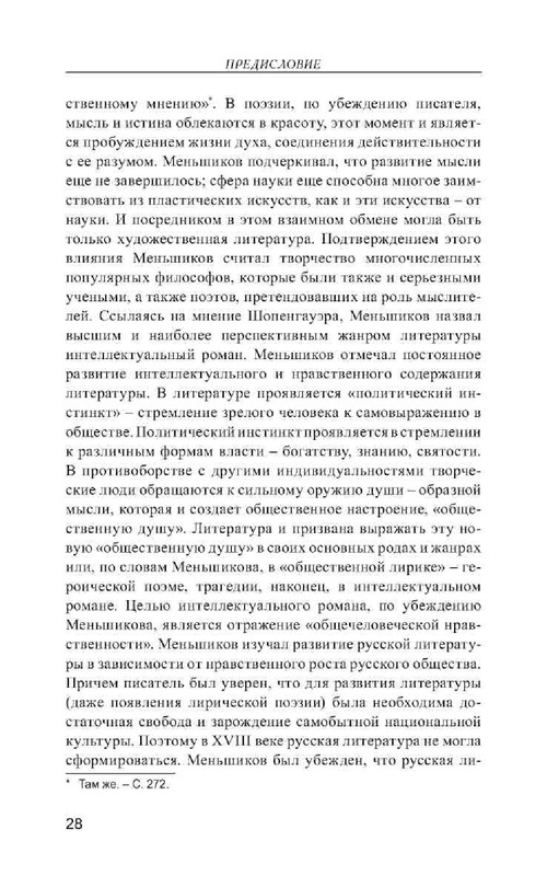 ca7a83d14456796dce2695435be8152d-27