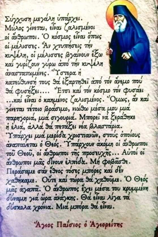 Εικόνα