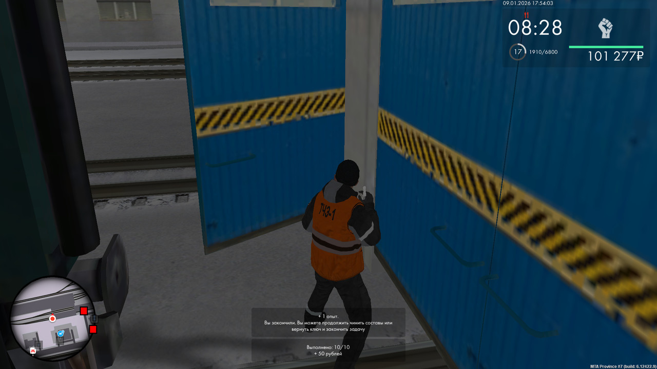 bandicam 2026 01 09 17 54 03 238