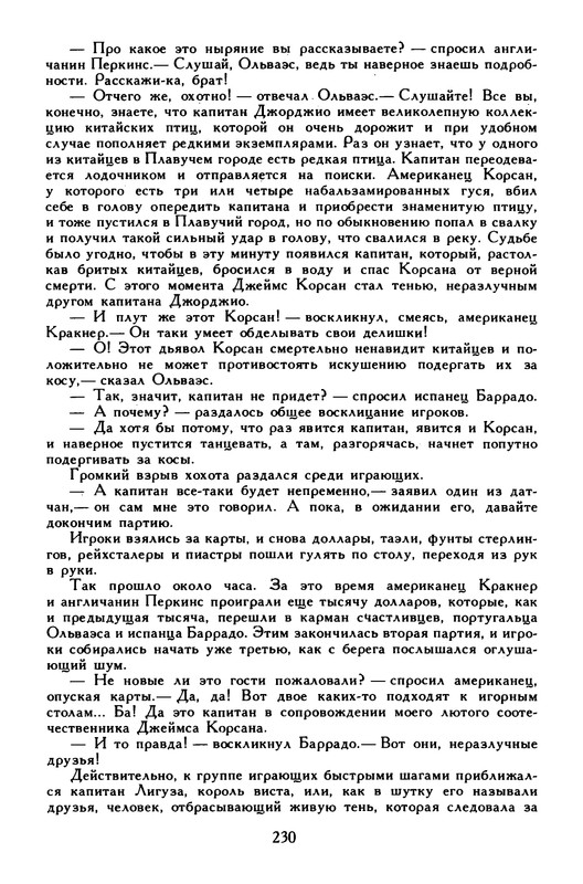 p0234