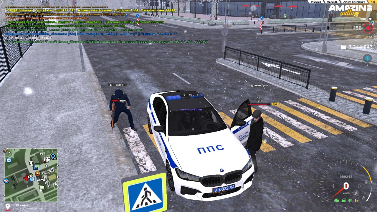 IMG 20251202 170715 028