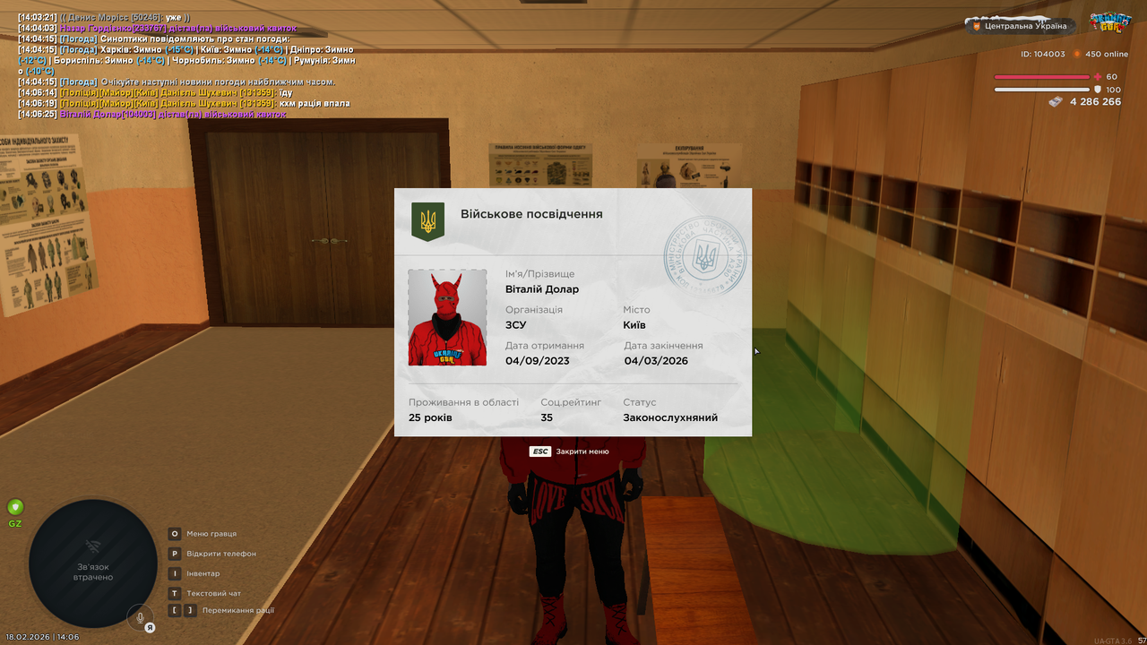 mta screen 2026 02 18 14 06 28