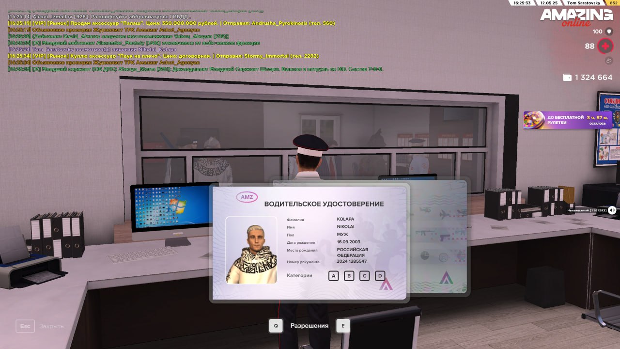 photo_2025-05-17_12-54-35 (4)