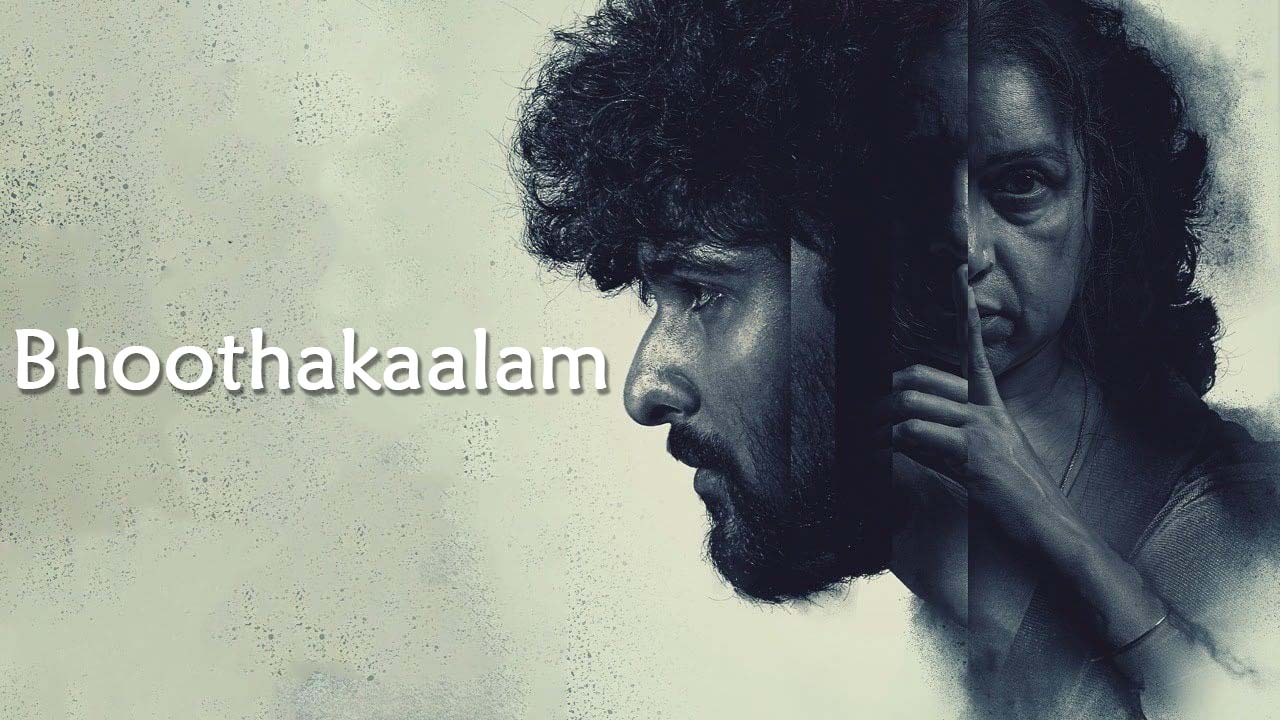 Bhoothakaalam (2022) Hindi Dubbed HQ
