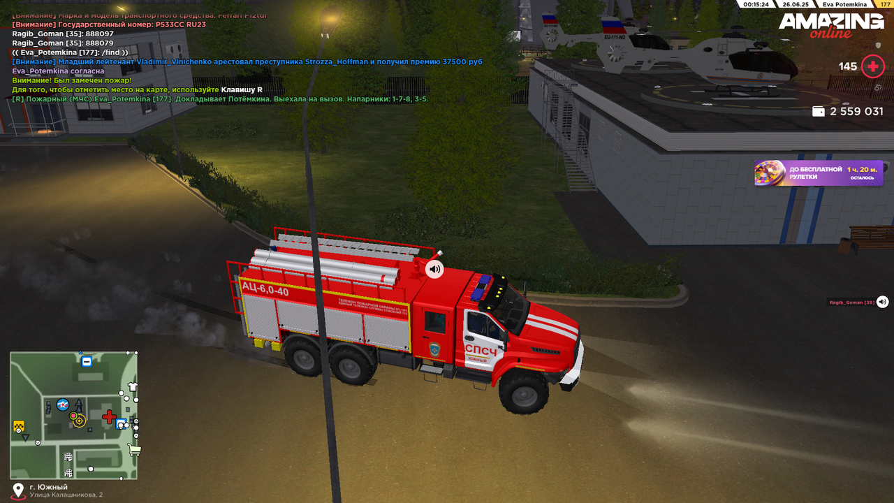 Снимок экрана (1719)