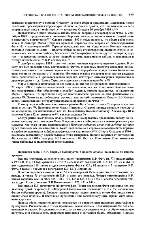p0581