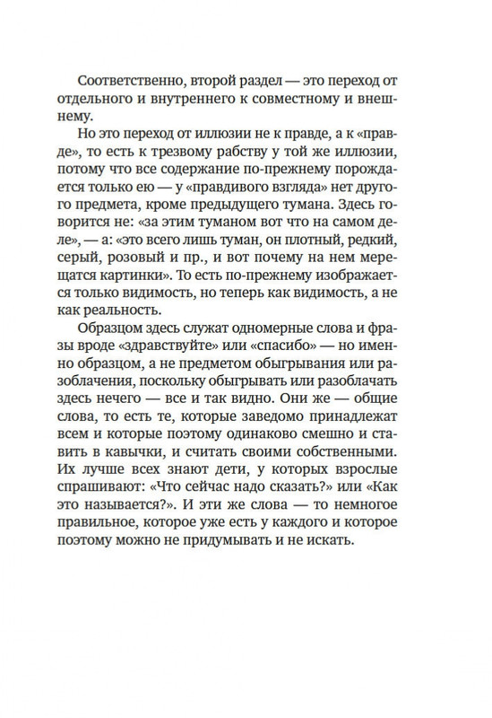 2-page-0006