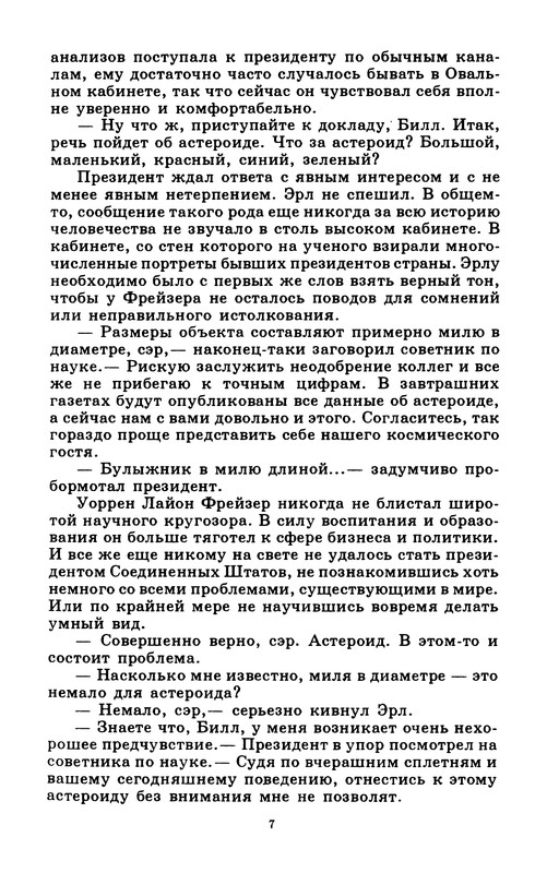 p0011